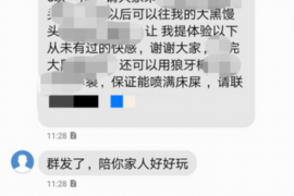 武江融资清欠服务